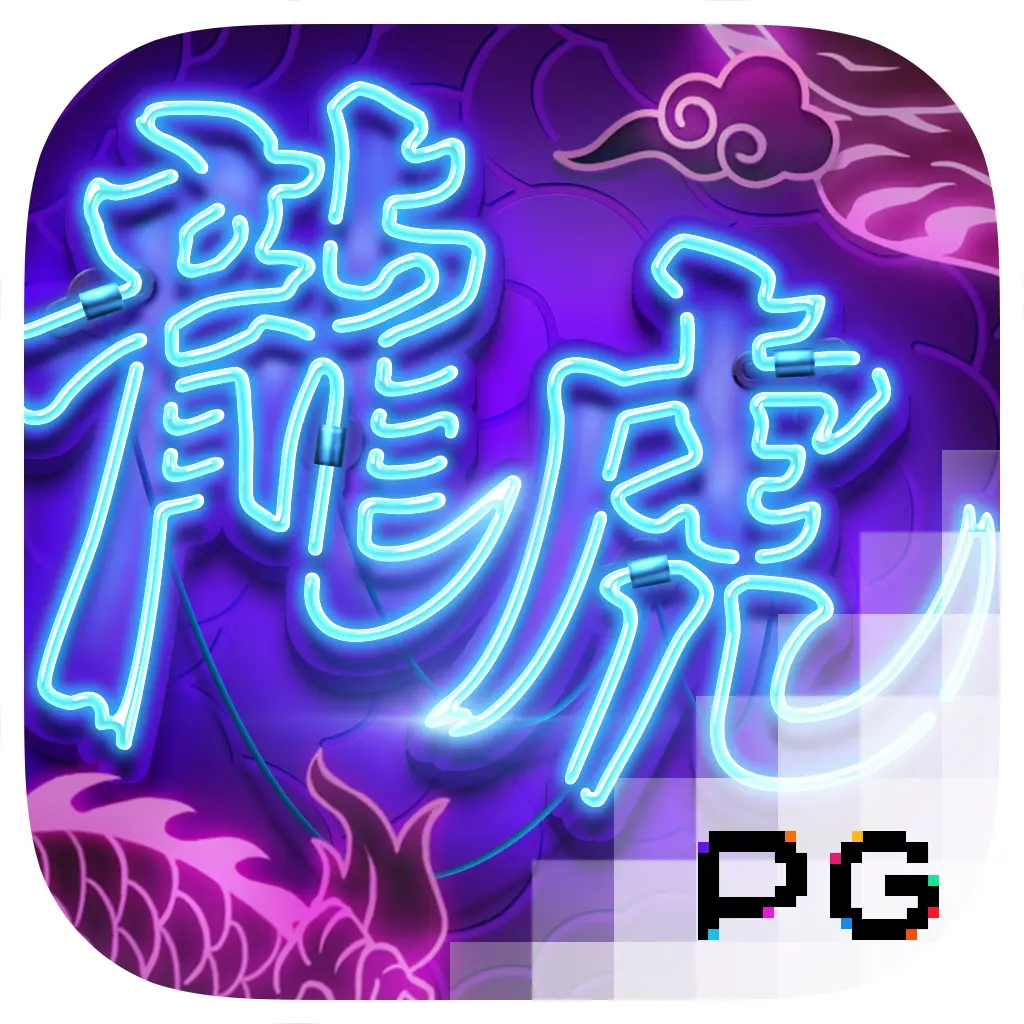 PGSoft : Dragon Tiger Luck - ZENPLAY77