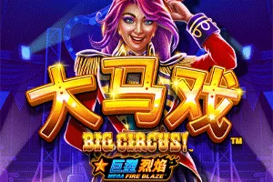 Playtech : Mega Fire Blaze: Big Circus! - ZENPLAY77