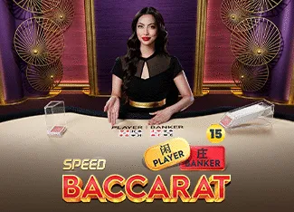 Speed Baccarat 15 - ZENPLAY77