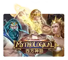 Mythological - ZENPLAY77