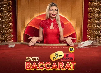Speed Baccarat 14 - ZENPLAY77