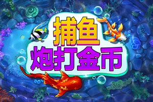 FISH! Shoot For Cash - ZENPLAY77